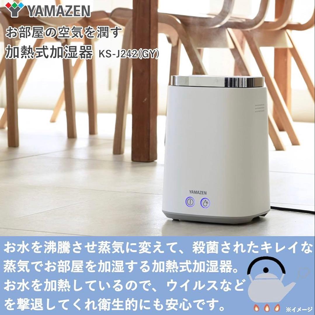 Fumiko※ 【新品・未開封】SteamCUBE MAG KS-J242