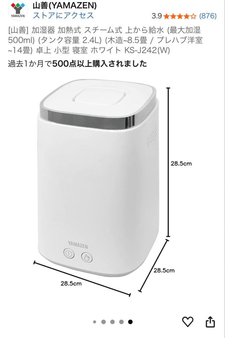 Fumiko※ 【新品・未開封】SteamCUBE MAG KS-J242