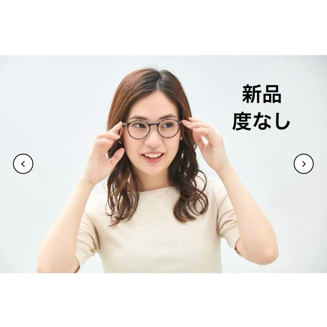 Zoff SMART SKINNY JEWELRY メガネ　べっ甲　ボストン