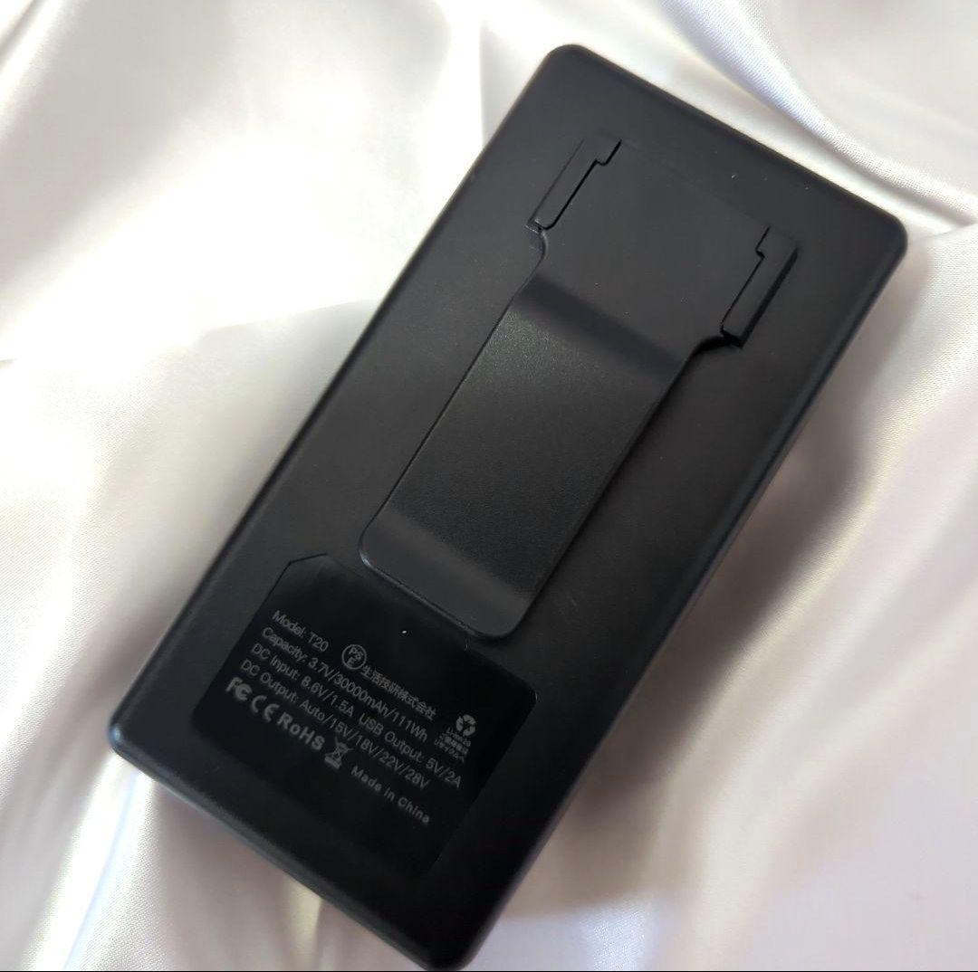 空調作業服 ファンバッテリーセット 30000mAh 爆風 28Vハイパワー