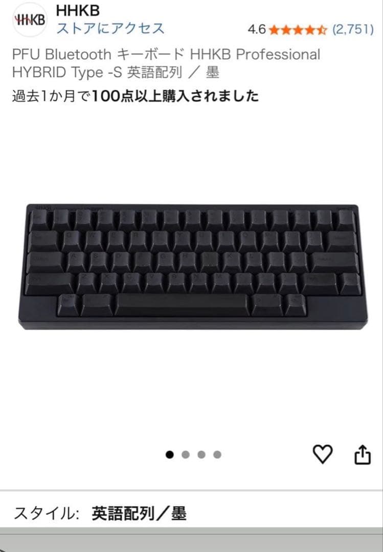キーボード HHKB