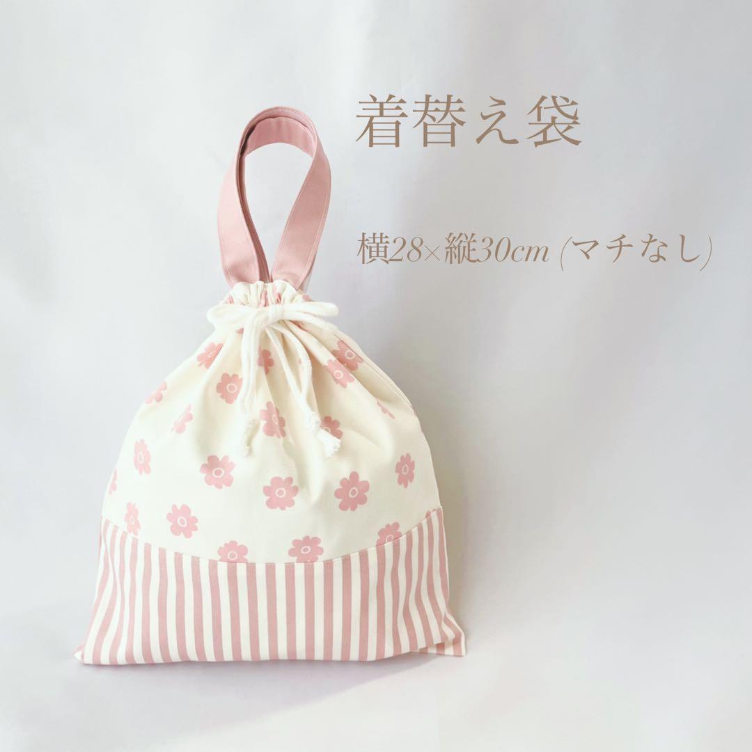 男の子　入園　入学セット　オーダーページ　レッスンバック　着替え袋　入学セット