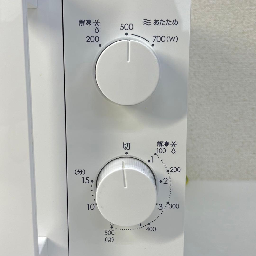 ☆ニトリ 電子レンジ☆家庭用電子レンジ 東日本用電子レンジ MM720CUKN4