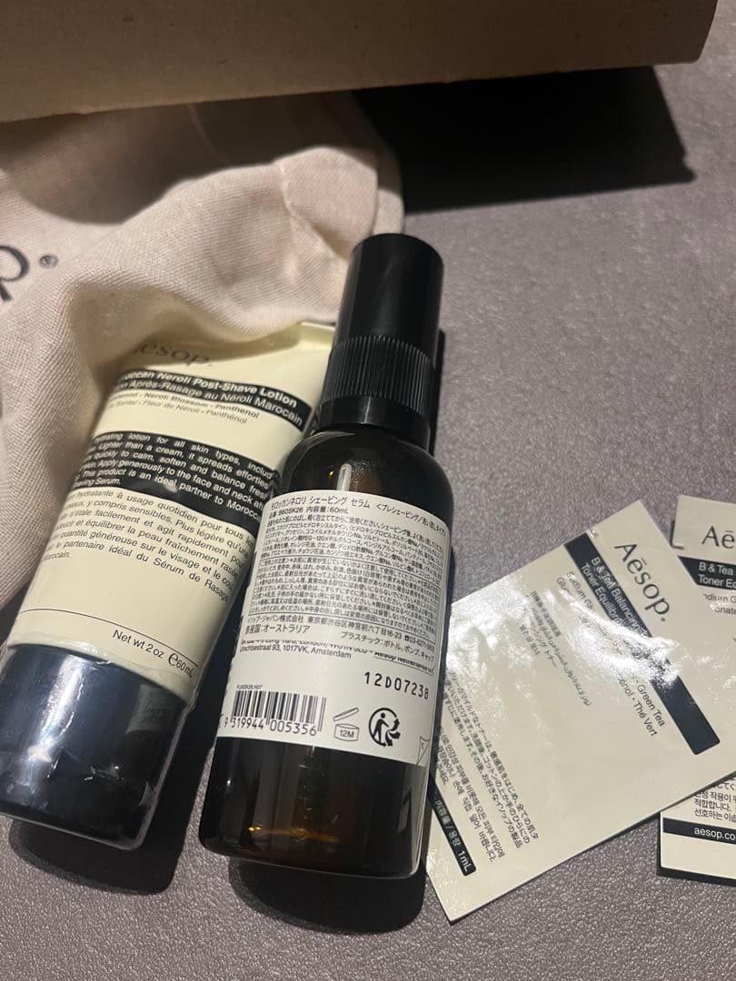 Aesop モロッカンネロリ ポストシェープ ローションシェービング セット