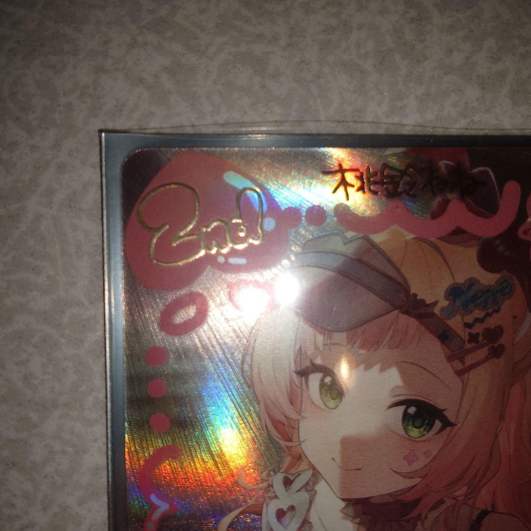 ホロライブ　桃鈴ねね　UR　hBP07-083
