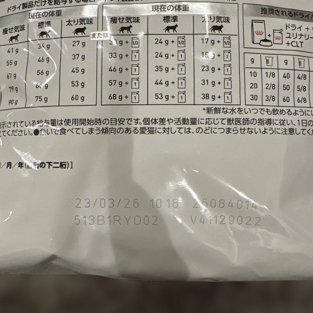  CANIN ユリナリーS/Oエイジング7+ 2kg