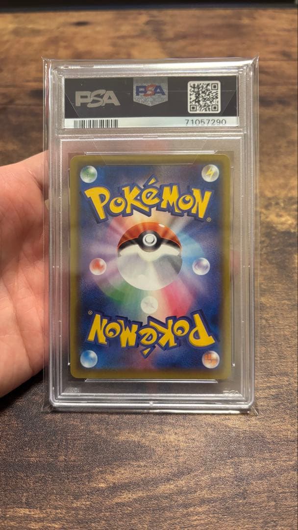 「即日発送丁寧梱包」PSA10まとめ売りミュウ、ミュウツー、ニドキング