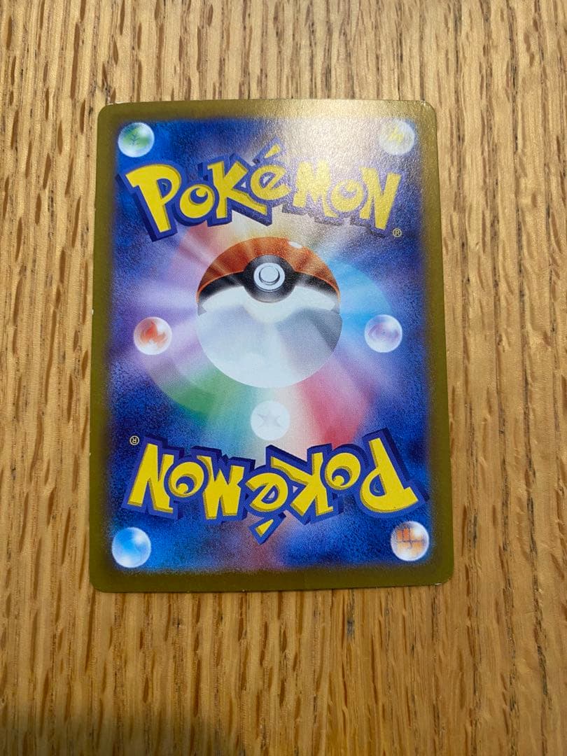 ポケモンカード　ニャース　192/SV-P AR プロモカード