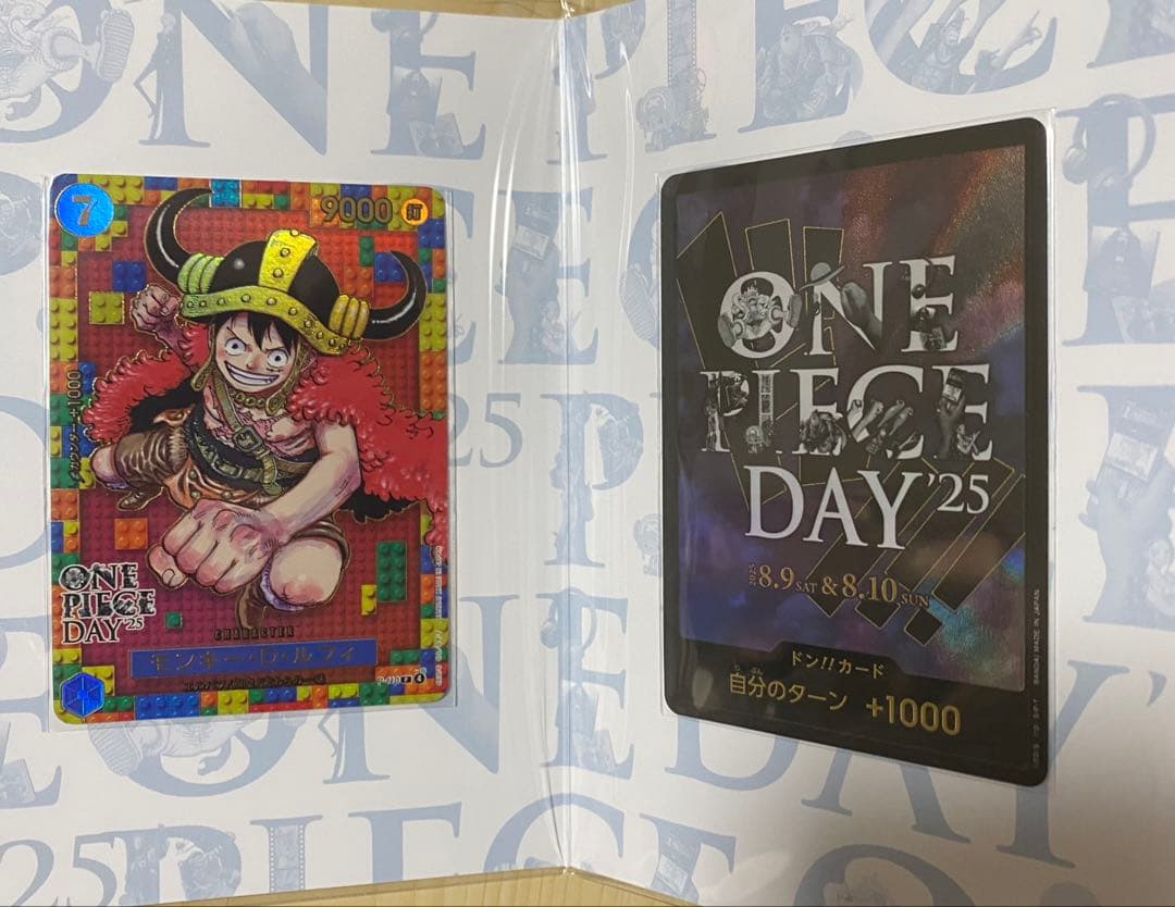 ワンピースカードゲーム プレミアムカードコレクション「ワンピースデイ'25」