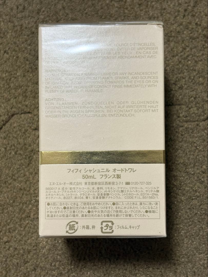 廃盤 FIFI フィフィ　シャシュニル　オードトワレ　50ml