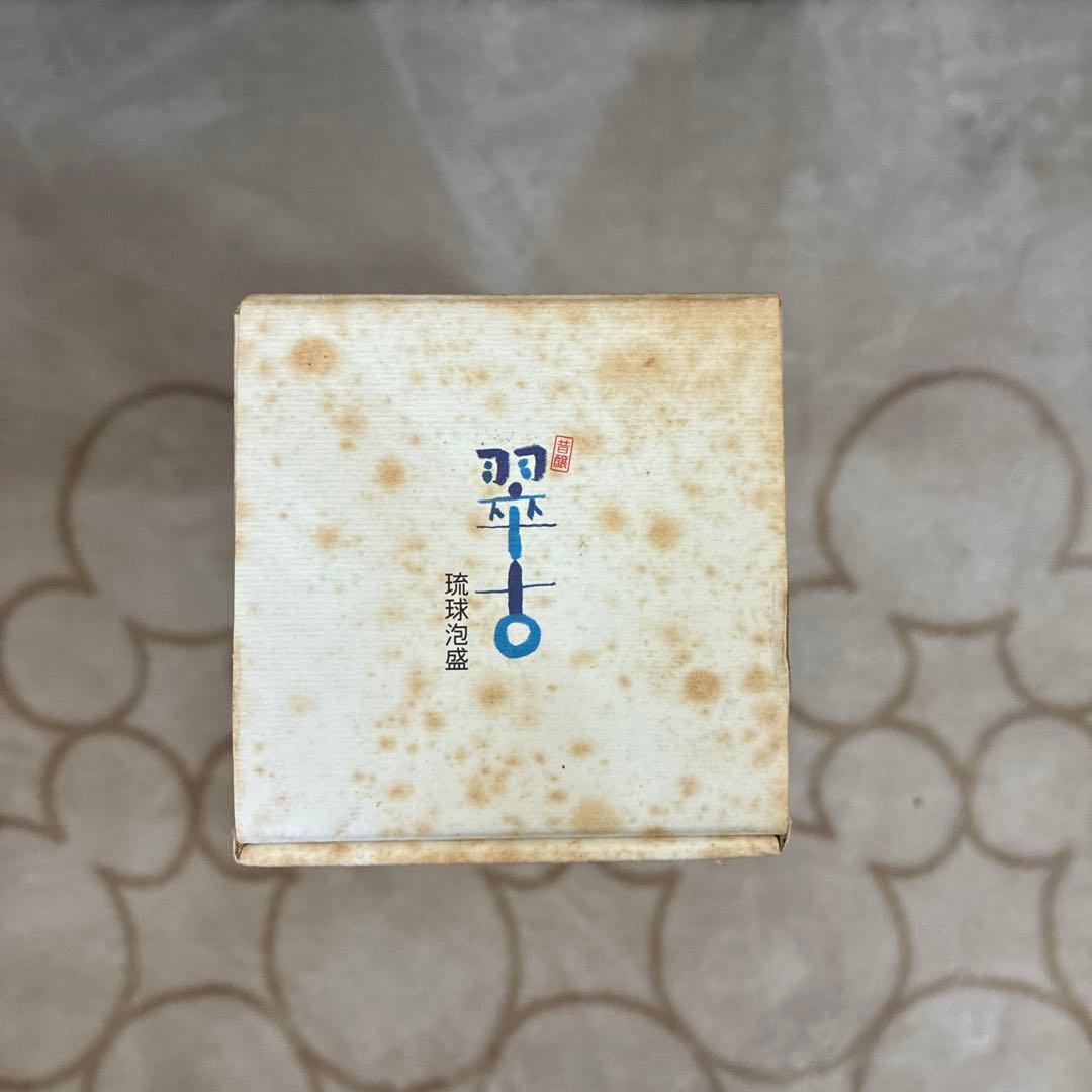 昔醸　「翠古」2001 PREMIUM OLD