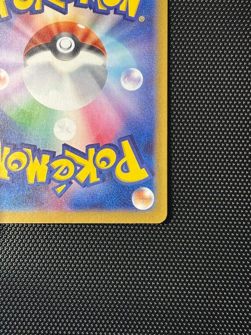 【極美品】ポケモンカード　ロケット団のミュウツーex SAR