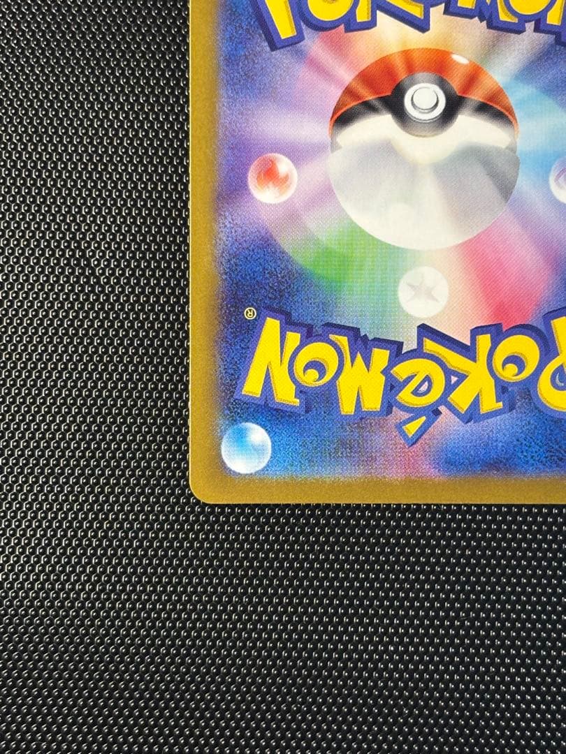 【極美品】ポケモンカード　ロケット団のミュウツーex SAR