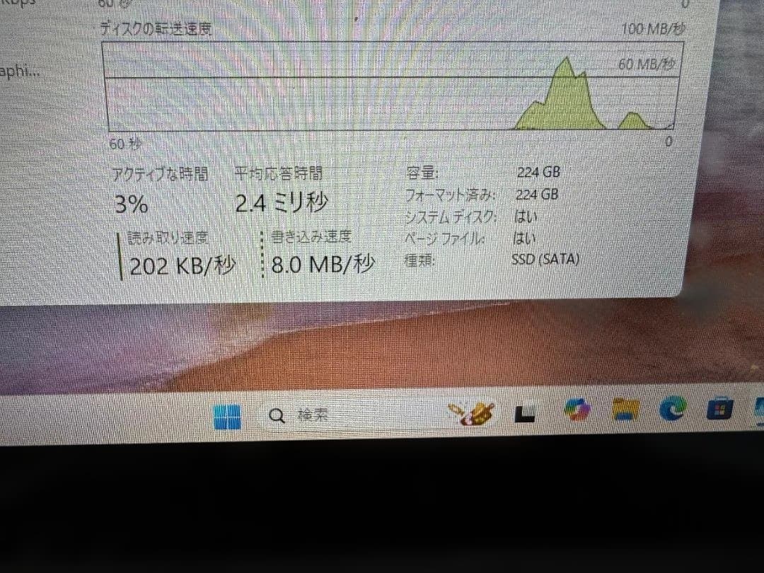 わけあり・DELL タッチディスプレイ付ノート Inspiron 3158