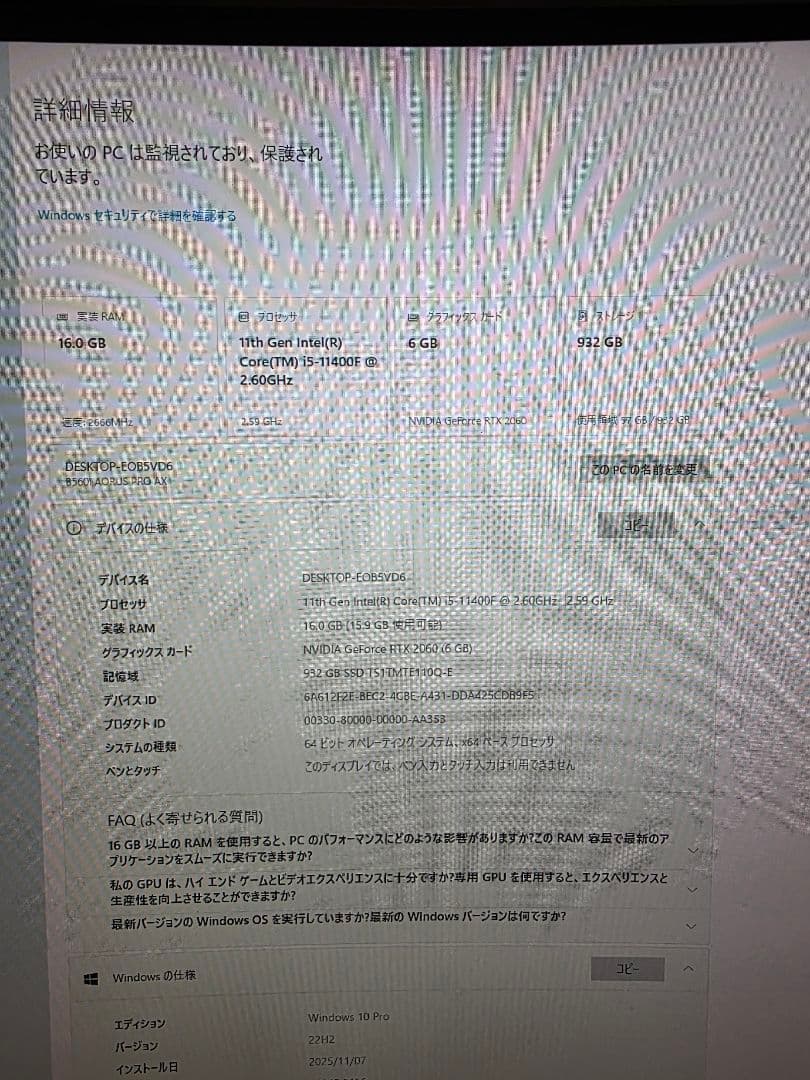 ゲーミニケースデスクトップPC