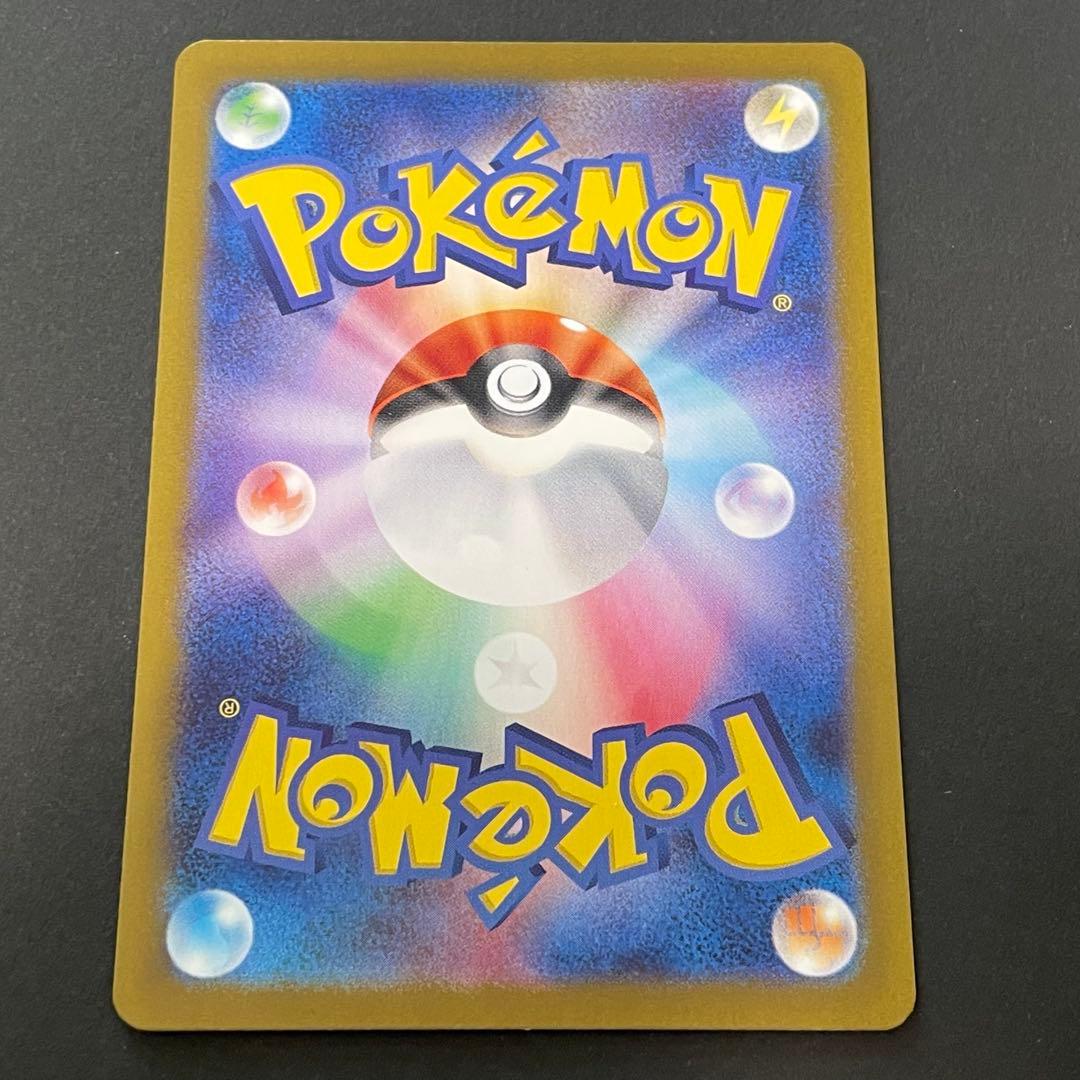 ポケモンカード2枚セット