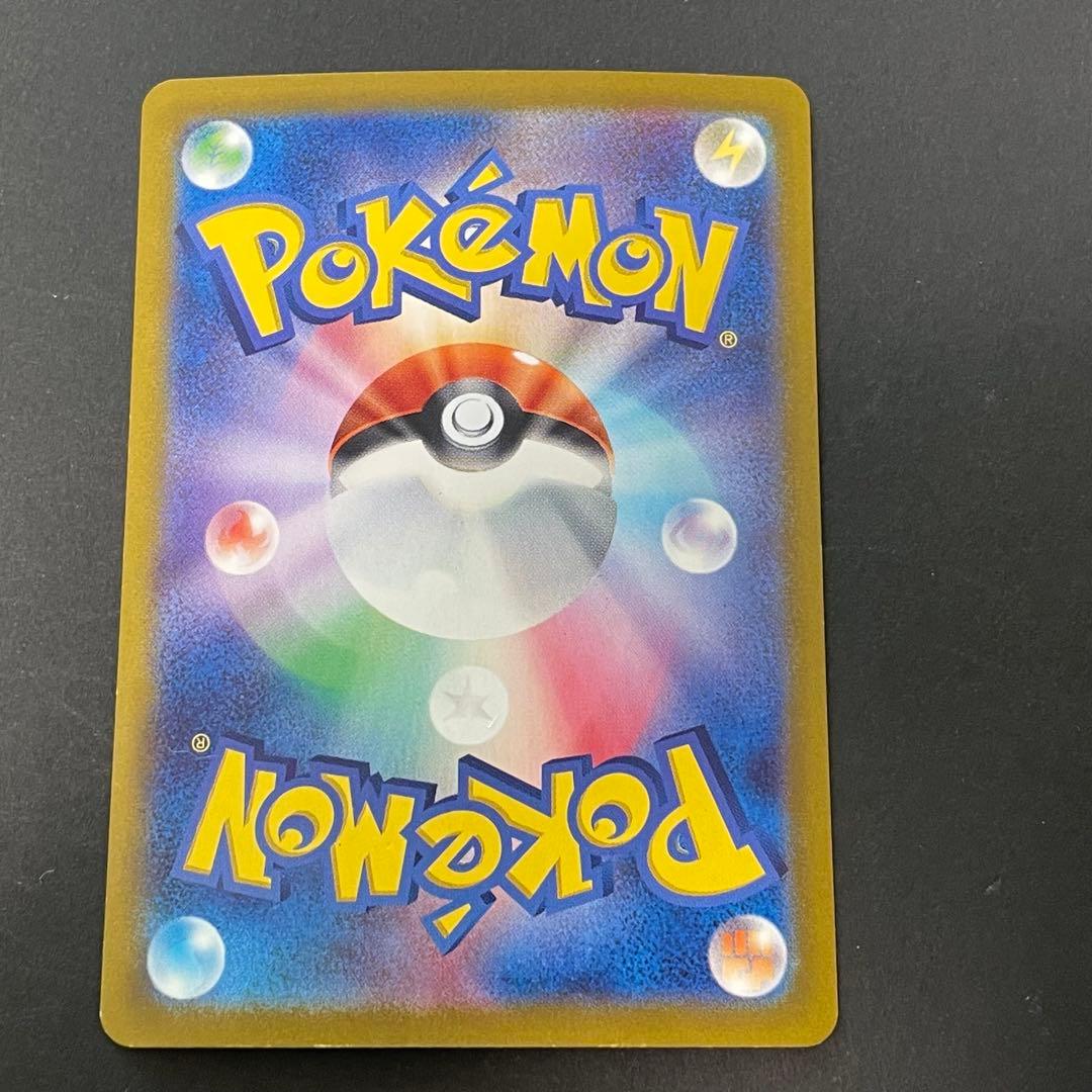 ポケモンカード2枚セット