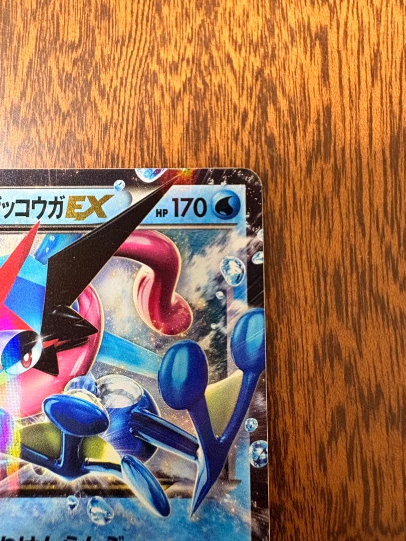 サトシゲッコウガEX PROMO XYシリーズプロモーションカード PROMO