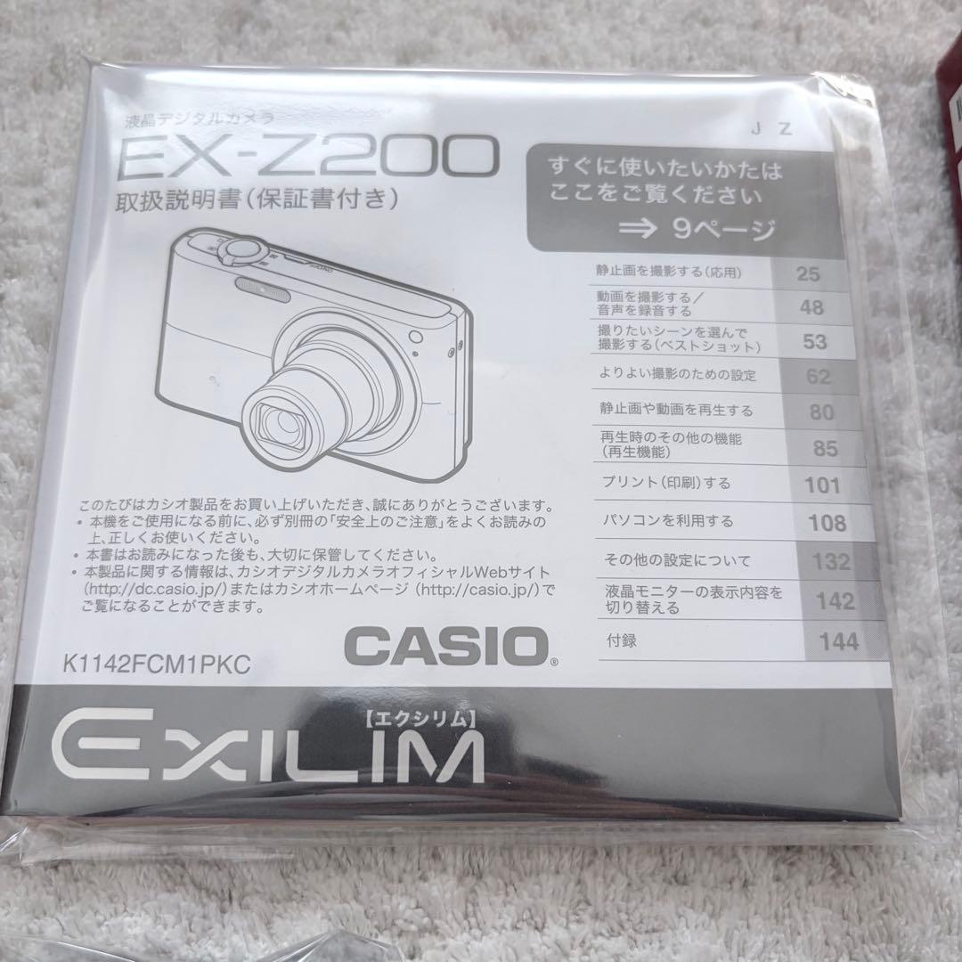 難有り品【動作品】CASIO カシオ EXLIM EX-Z200 レトロカメラ