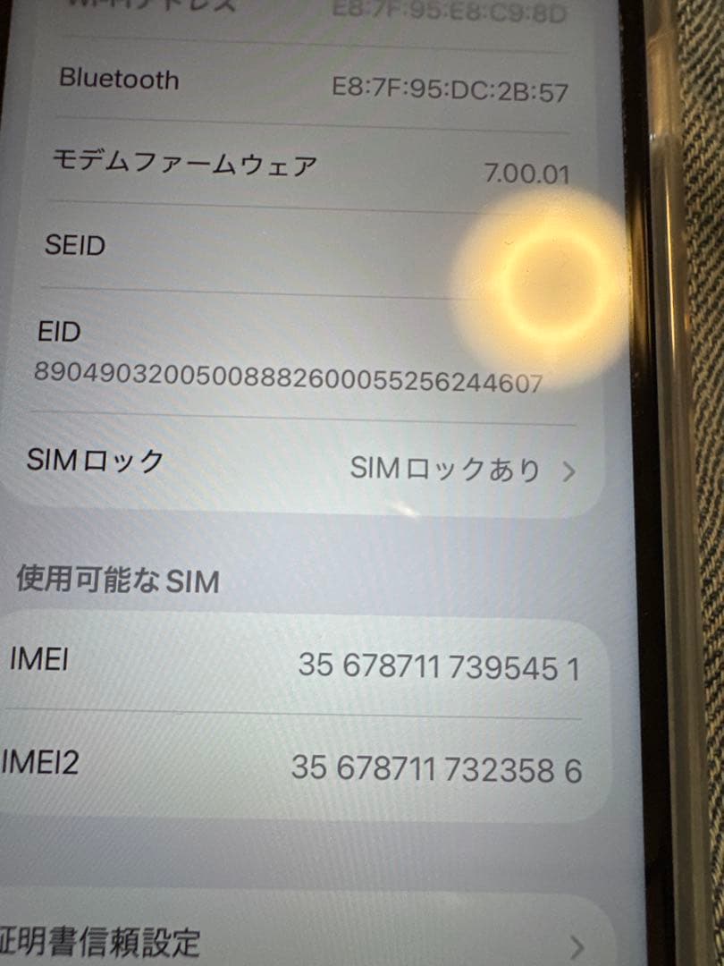 iPhone SE2 128GB docomo 美品 バッテリー86% ○