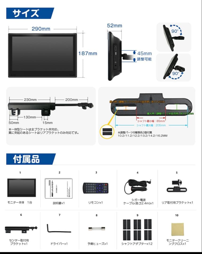 eonon 11.6インチ 後席モニター　リアモニター