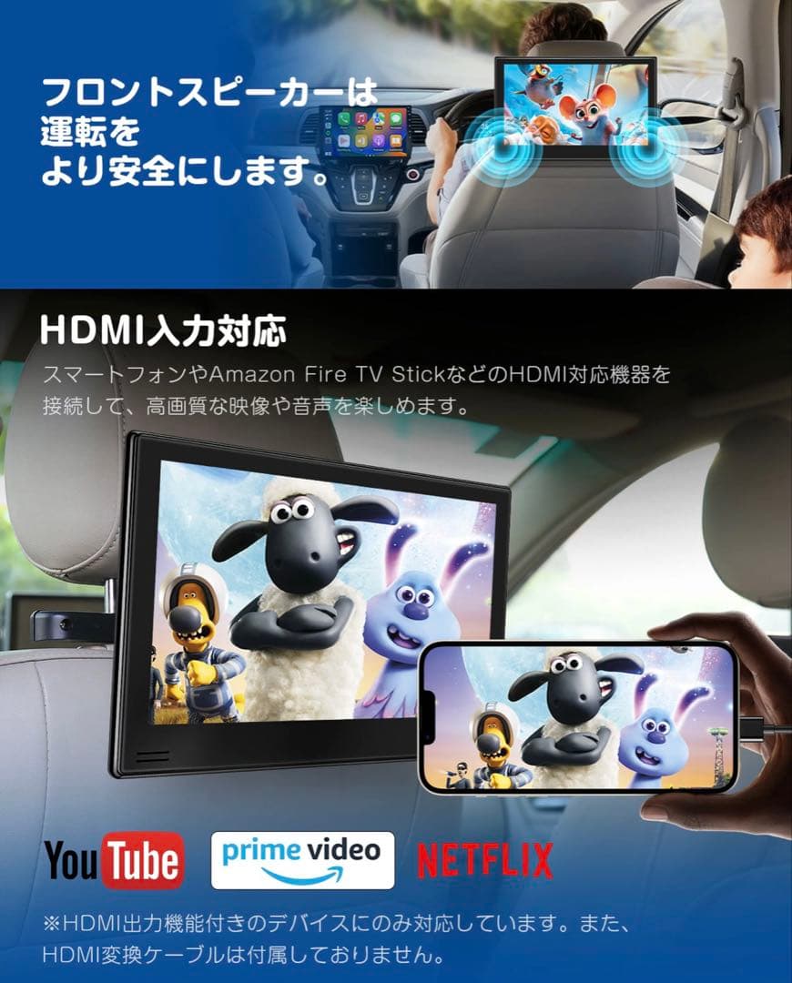 eonon 11.6インチ 後席モニター　リアモニター