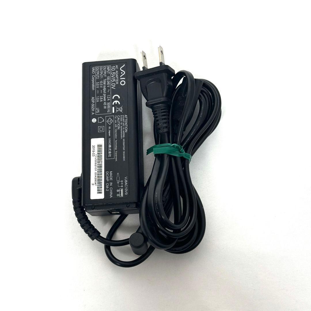 【美品】SONY VAIO（第10世代）SSD512GB 8GB ノートPC
