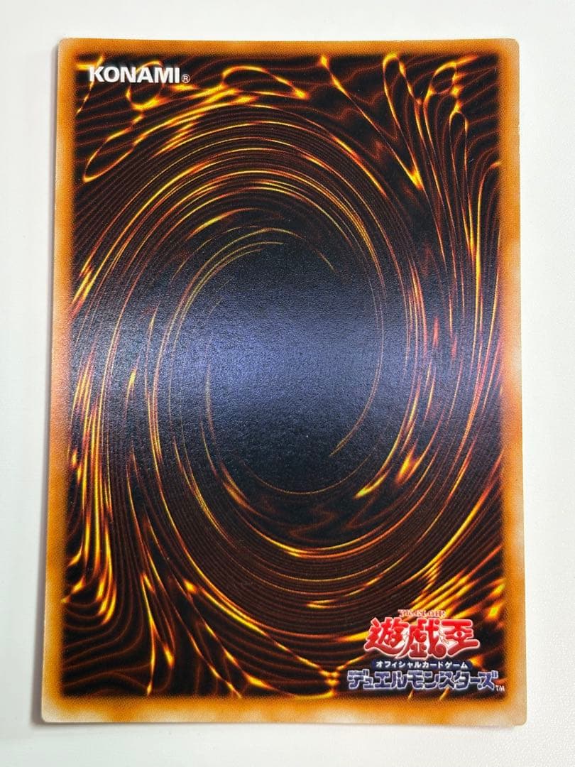③新品みたいです。ブラック・マジシャン 初期 ウルトラレア