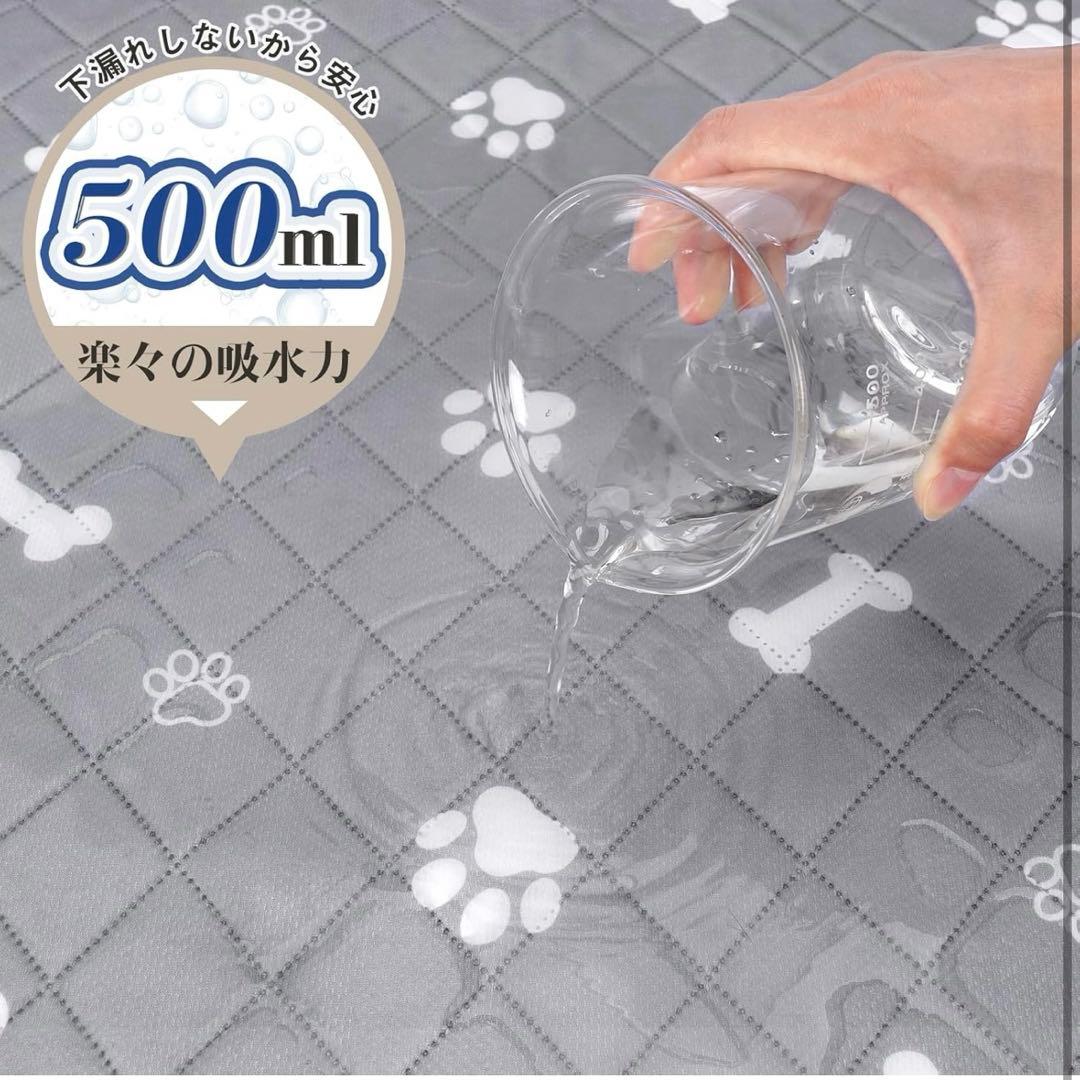 洗える ペットシーツ 犬　猫用 おしっこマット ペットマット　マット 洗える