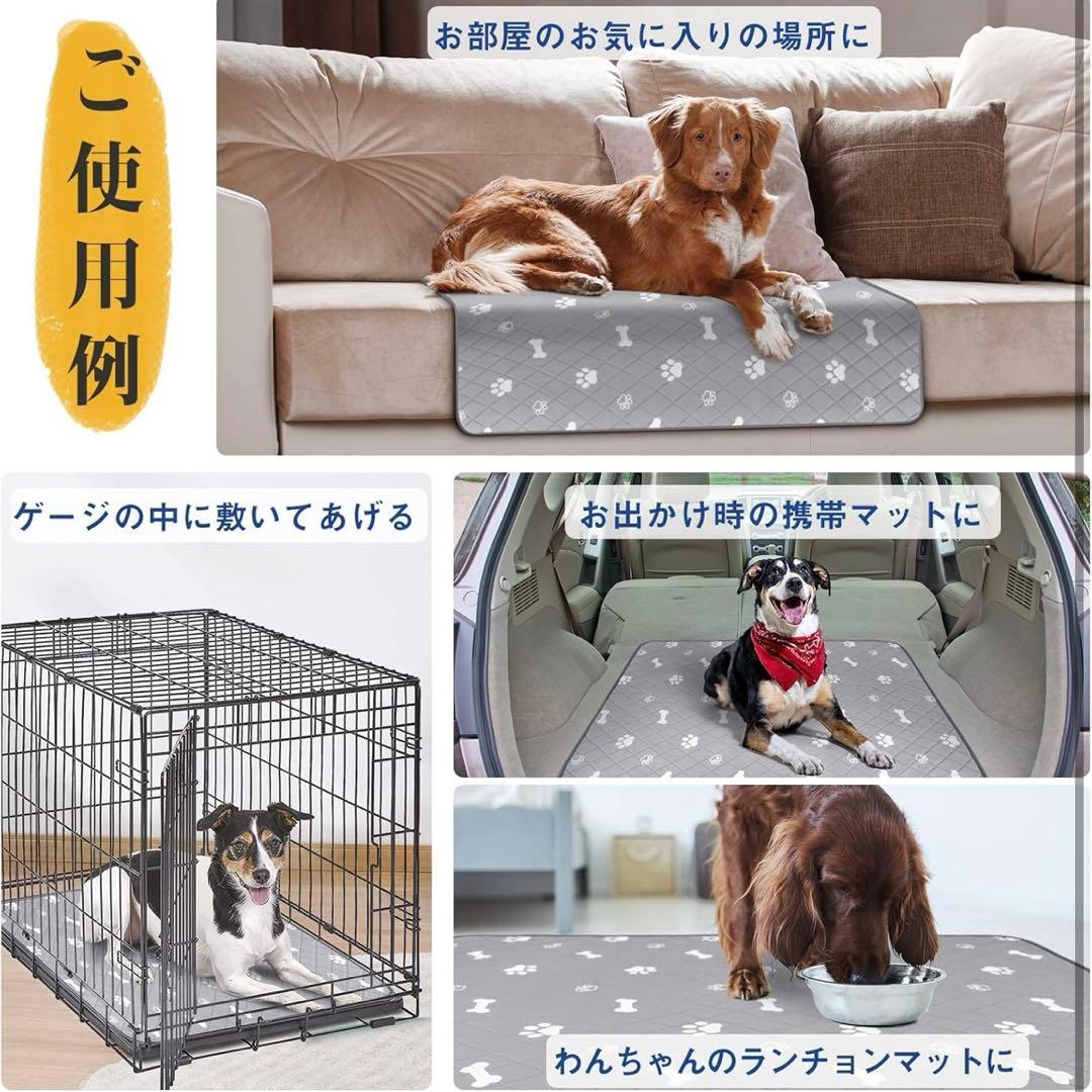 洗える ペットシーツ 犬　猫用 おしっこマット ペットマット　マット 洗える