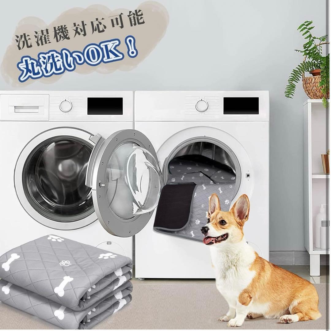 洗える ペットシーツ 犬　猫用 おしっこマット ペットマット　マット 洗える
