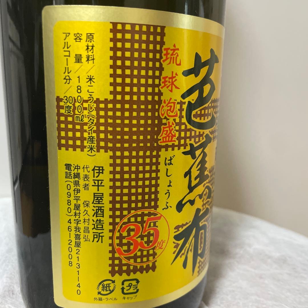 泡盛　芭蕉布　一升　35度