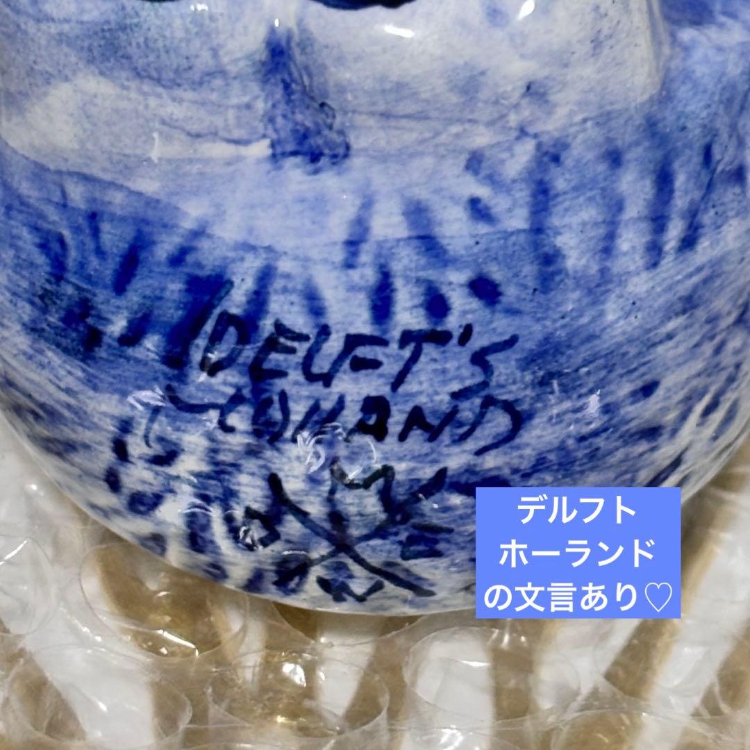 【レア】海外北欧にて購入　デルフト焼き　置物　青白いハリネズミ