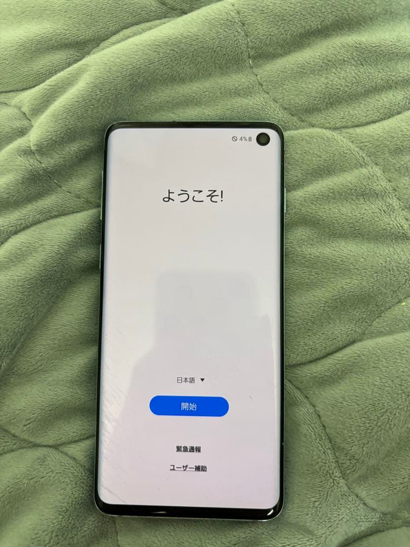 ジャンク品‼️ Galaxy S10 docomo 本体 初期設定 本日限定価格