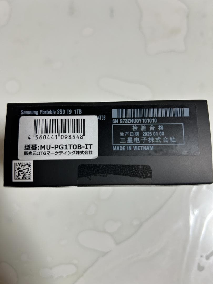 Samsung Portable SSD T9 1TB　2000MB/s