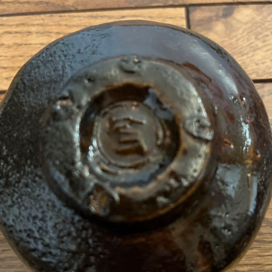 直木友次良　黒茶碗