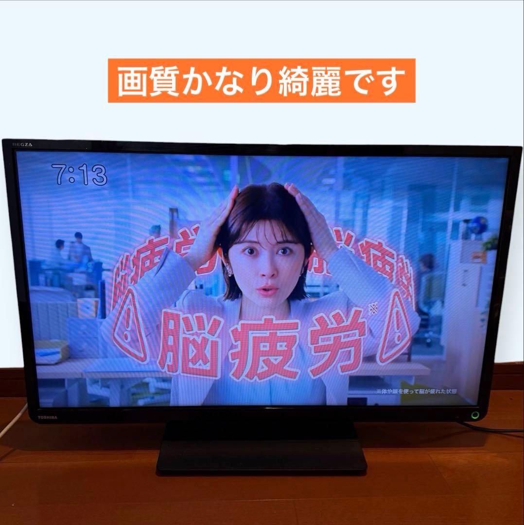 TOSHIBA レグザ 32インチ 32S8 ハイビジョン液晶テレビ