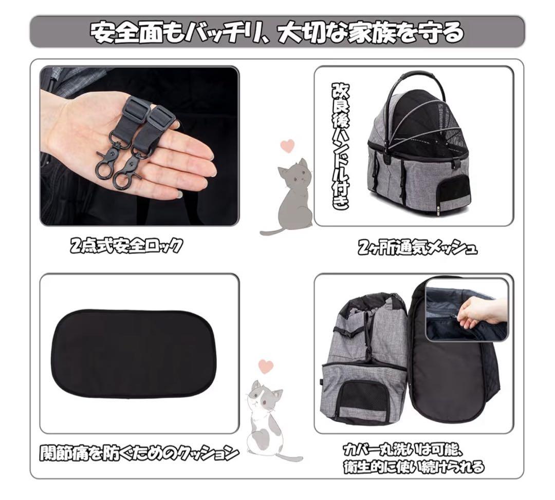 グレーの折りたたみ式ペットカート・バギー