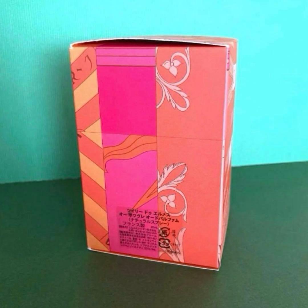エルメス　Twilly d'Hermès Eau Poivrée 香水