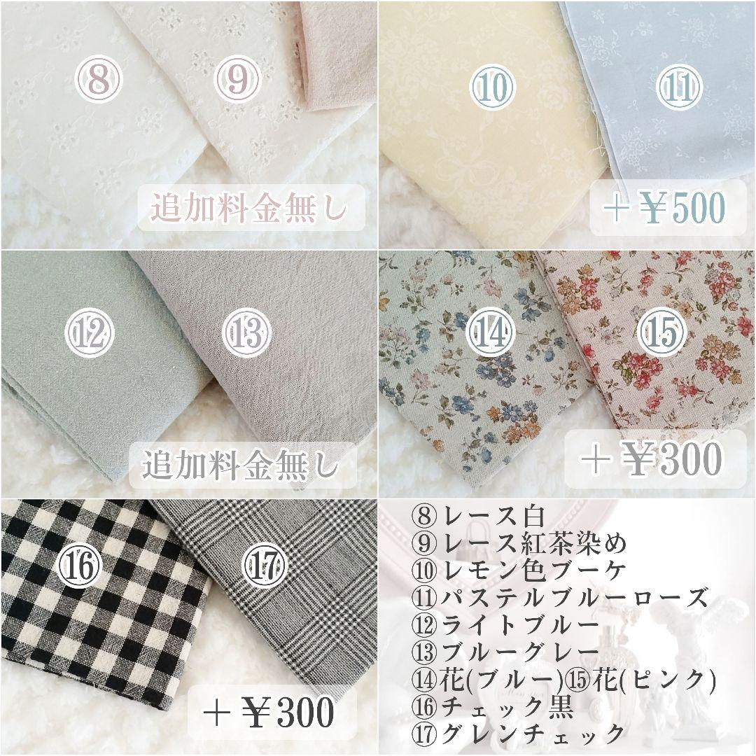 ranページ