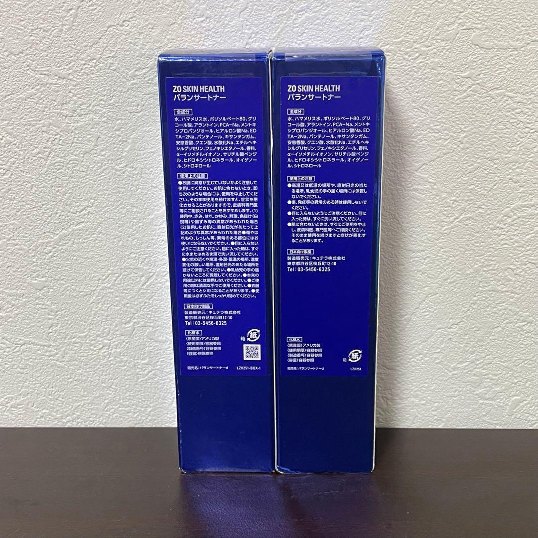 ZO SKIN バランサートナー 180ml 2本セット