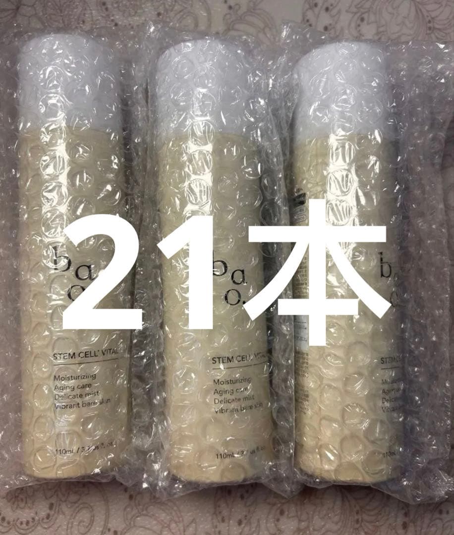 bao. STEM CELL VITAL MIST 110ml バオ　ヒトミスト