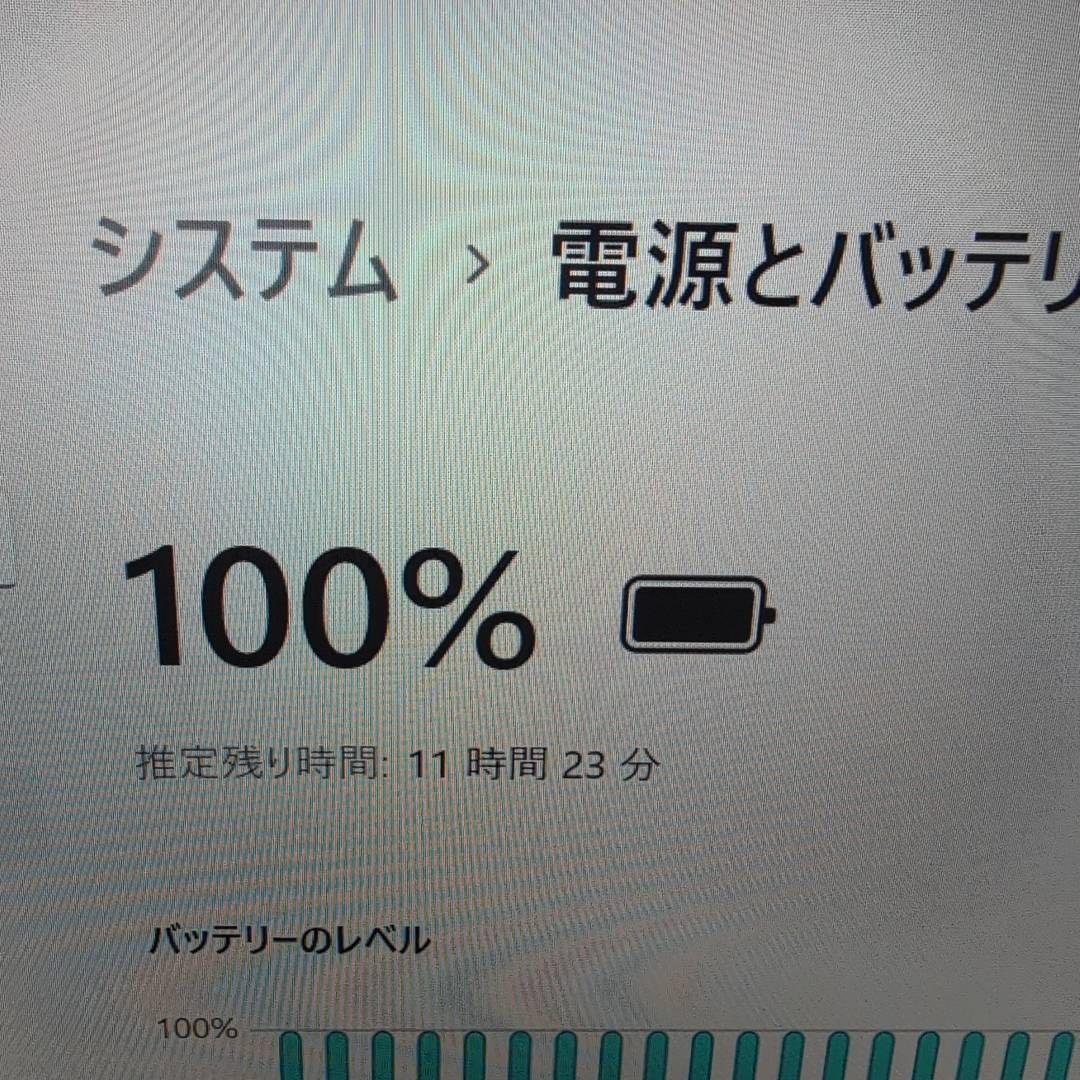 ダイナブック✨Win11✨Core i5✨16GB✨ノートパソコン✨Office