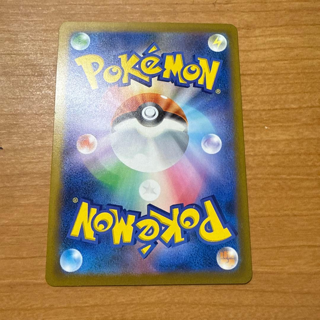 ロケット団のミュウツーSAR ポケモンカード