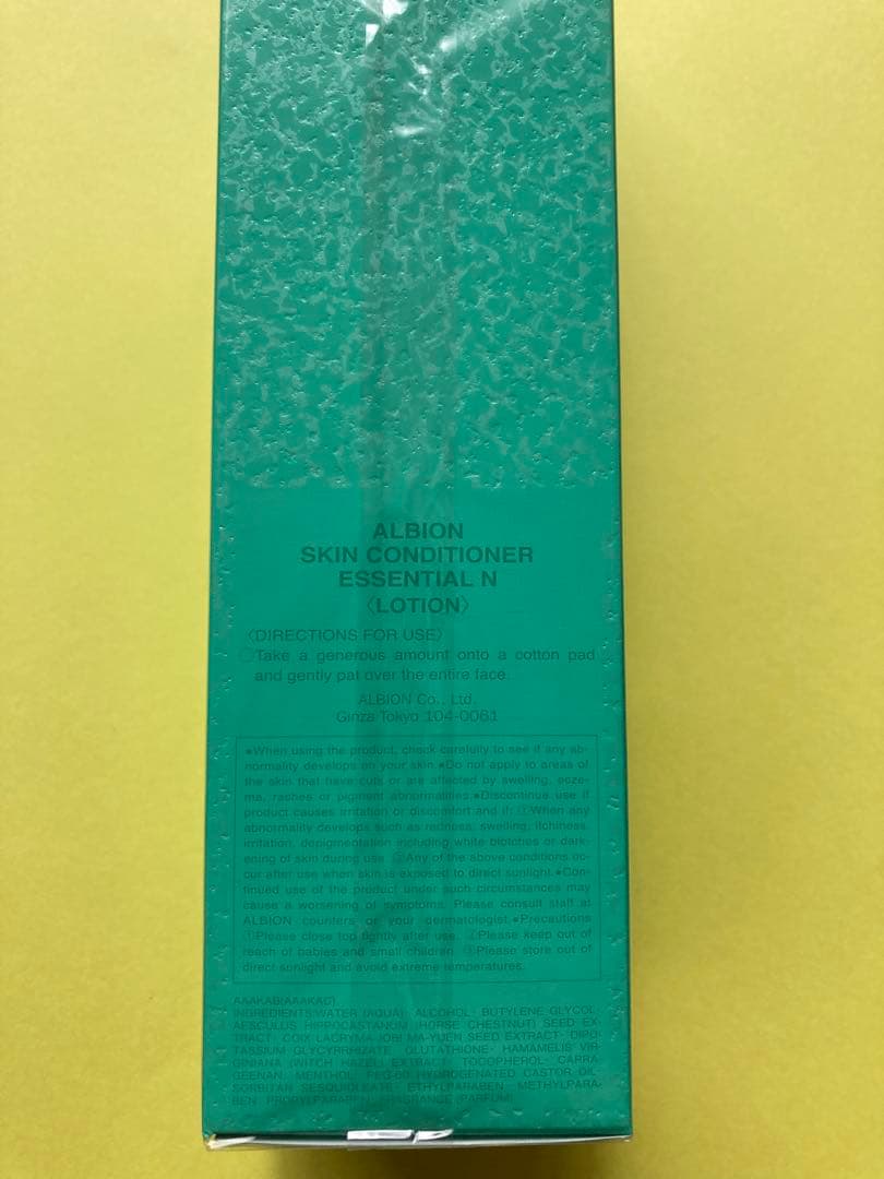 アルビオン　エクサージュ　ホワイトライズミルクⅢ スキコンN 330ml 新品