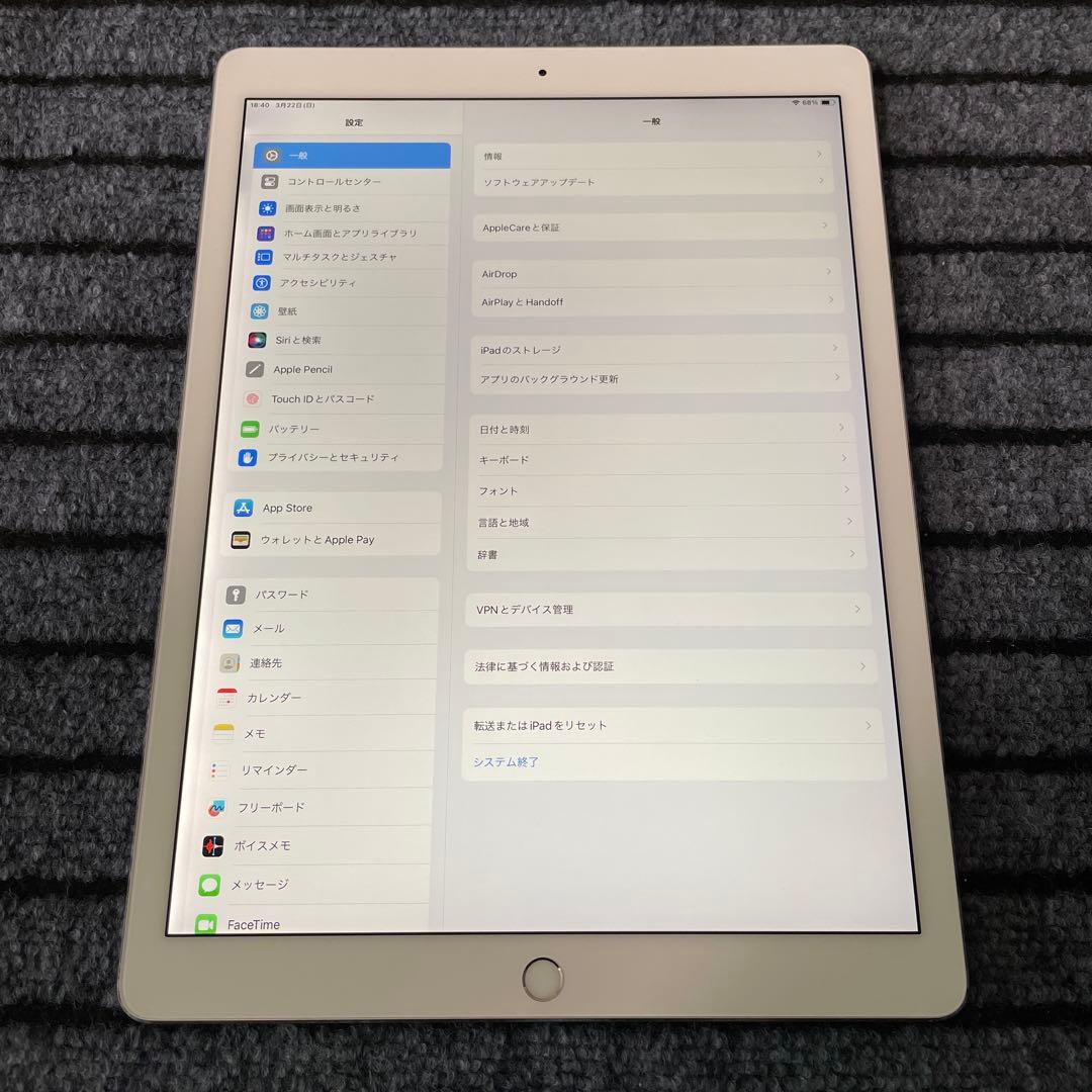 1 iPad Pro 12.9 2世代 64GB Wi-Fi シルバー
