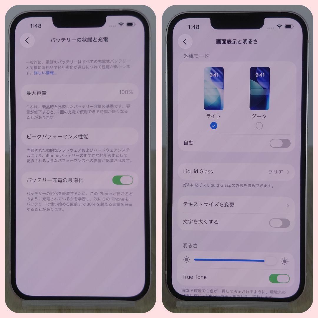 iPhone 13 256GB バッテリー新品 100% SIMフリー