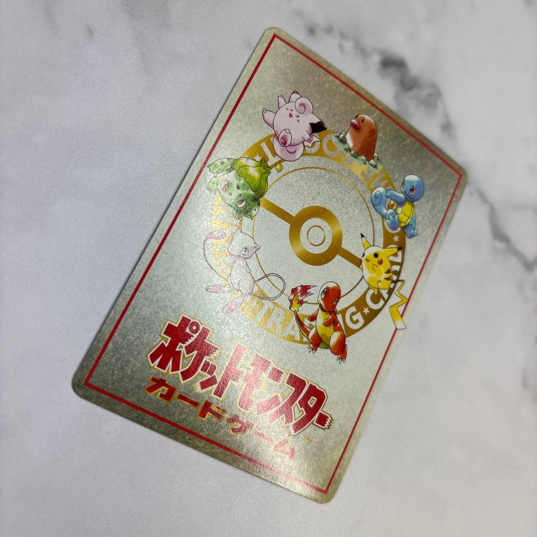 ポケモンカード　拡張シート　イマクニ？のパソコン