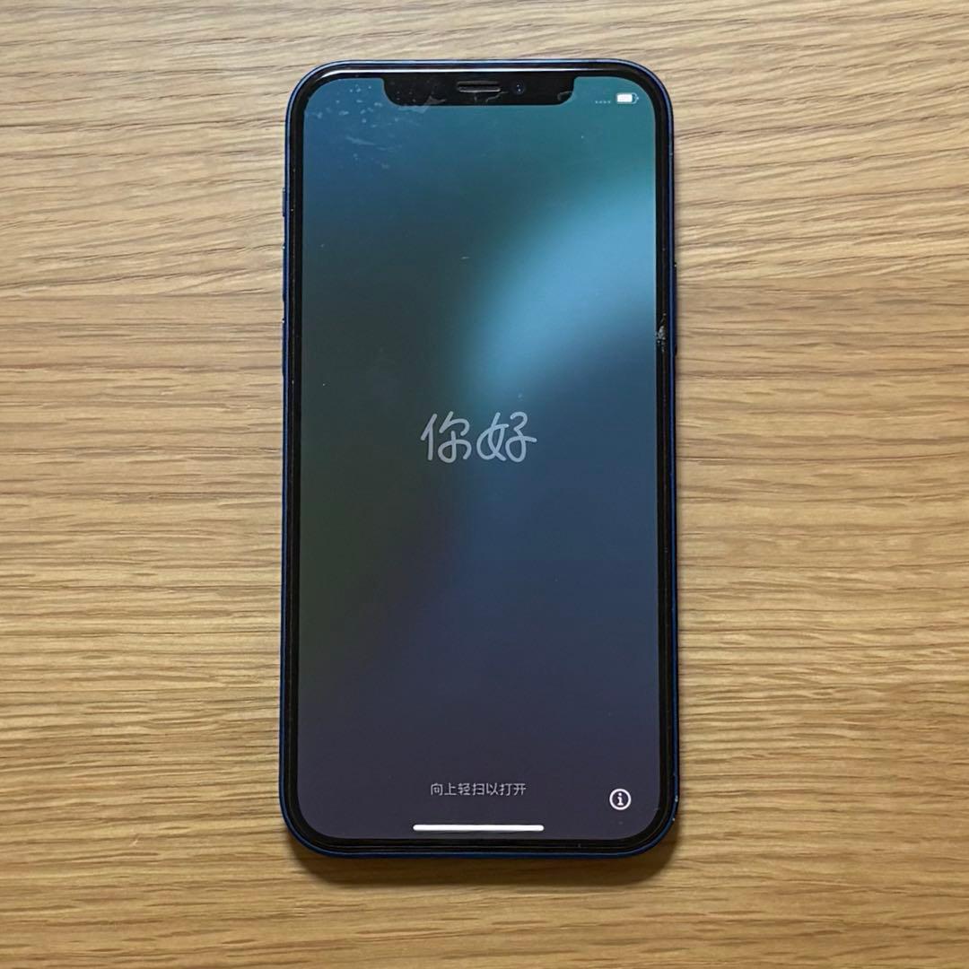 iPhone12 128GB ブルー バッテリー100%