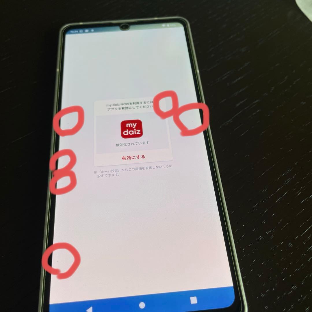 スマートフォン本体 AQUOS sense6 SH-54B